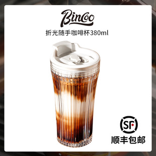 Bincoo折光咖啡杯高颜值tritan水杯便携车载随手杯耐高温随行杯子