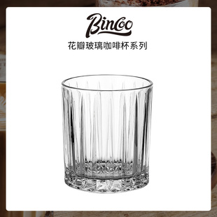 Bincoo咖啡杯dirty澳白杯简约复古透明玻璃杯拿铁杯子小众高级感