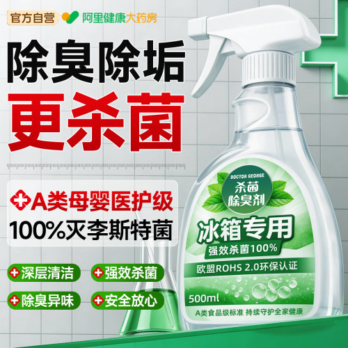 【德国品质】食品级丨孕母婴可用