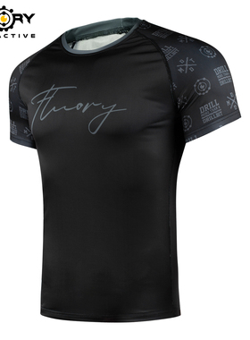 FLUORY火垒防磨紧身衣拳击衣服柔术防磨服散打mma格斗训练服男t恤