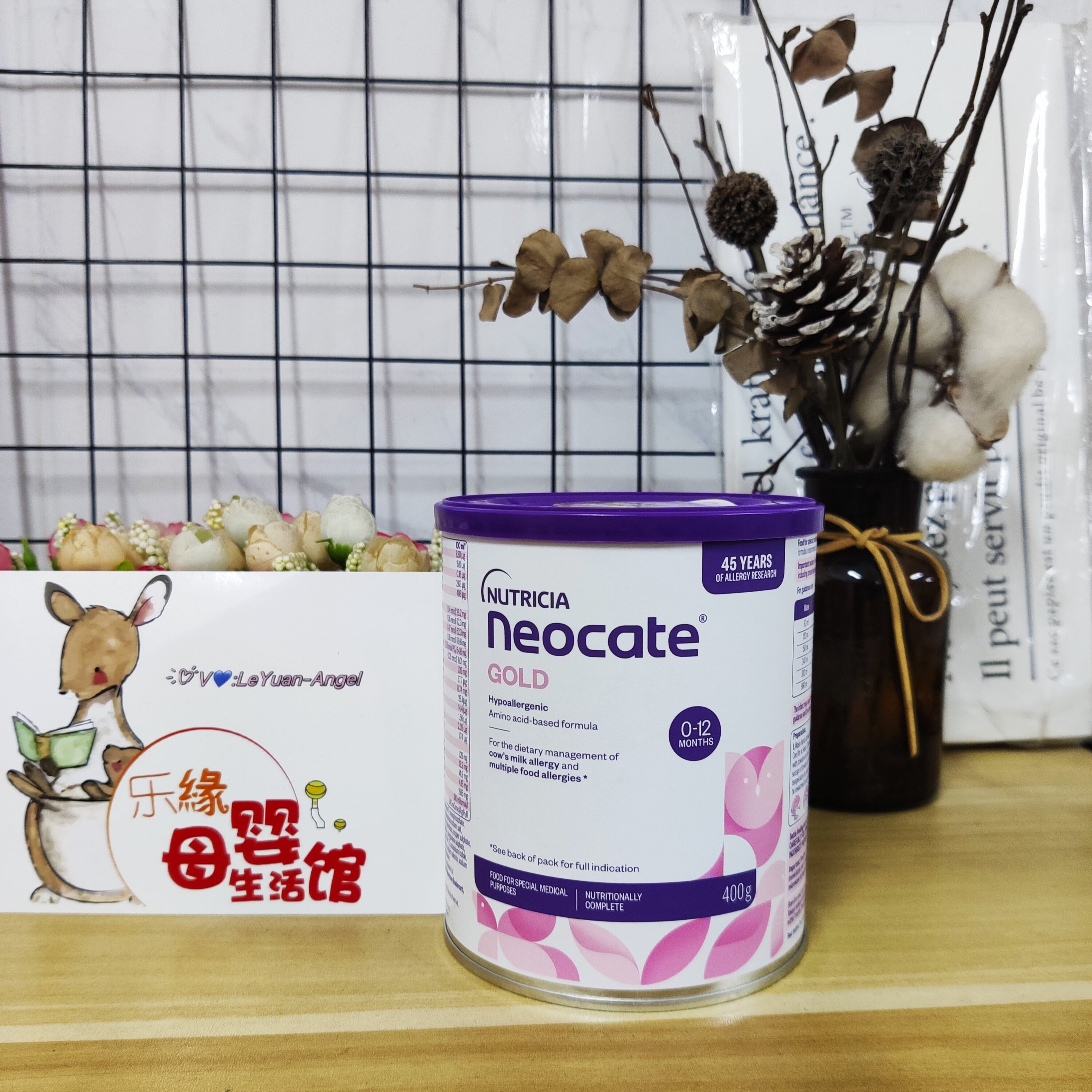 澳洲版本官方Neocate gold纽康特婴儿宝宝氨基酸无敏0-12个月奶粉