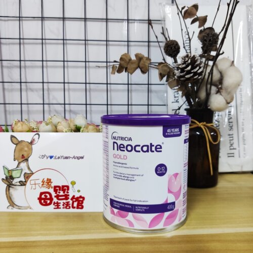 现货澳洲neocategold无敏氨基酸