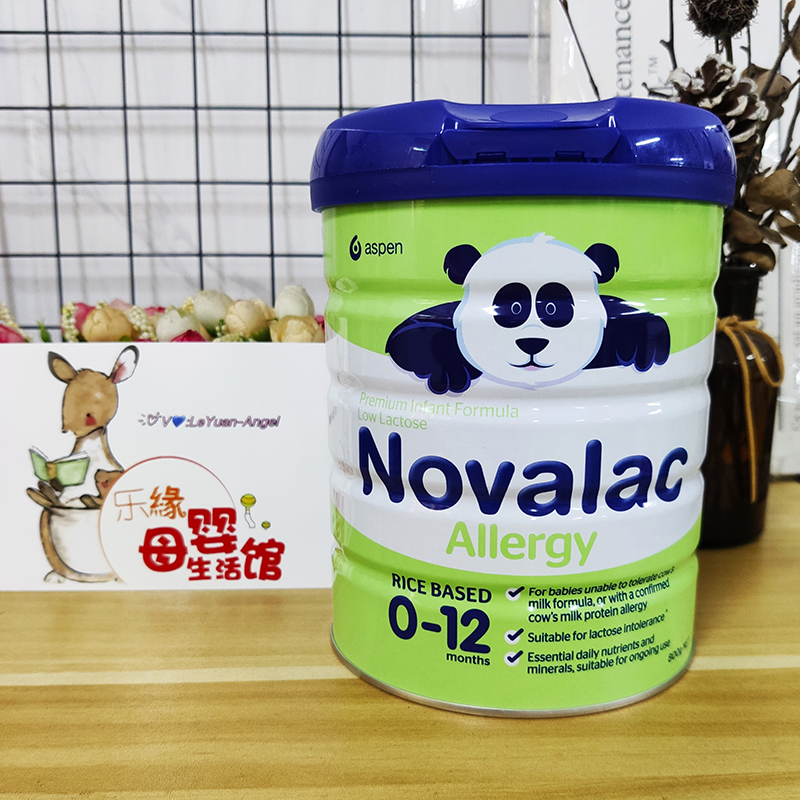 现货Novalac进口拜耳宝怡乐大米水解蛋白特殊婴幼儿过敏牛奶粉