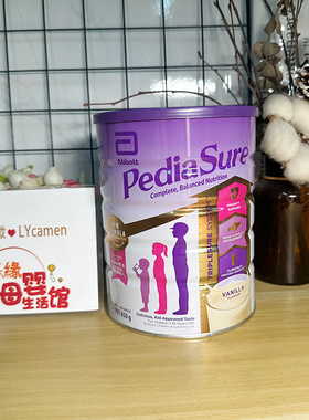 澳洲进口PediaSure雅培小安素儿童营养奶粉1-10岁新包装