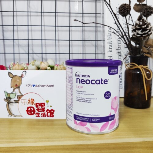 neocate澳洲氨基酸400g奶粉现货