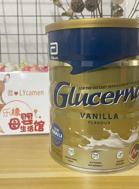 雅培进口GlucernaSR怡保康无糖香草味配方营养糖尿病孕妇早餐奶粉