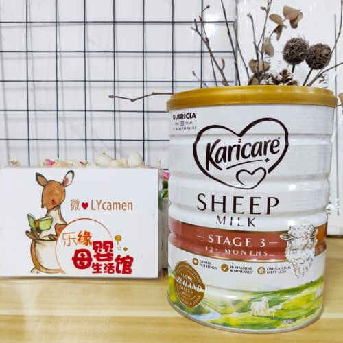 可瑞康karicare3段广州现货秒发