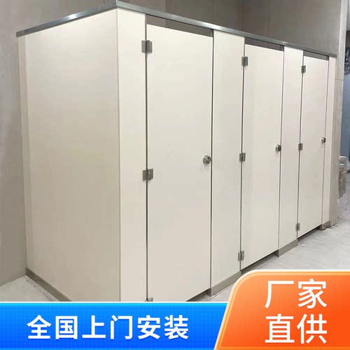 抗倍特板公共卫生间隔断试衣间