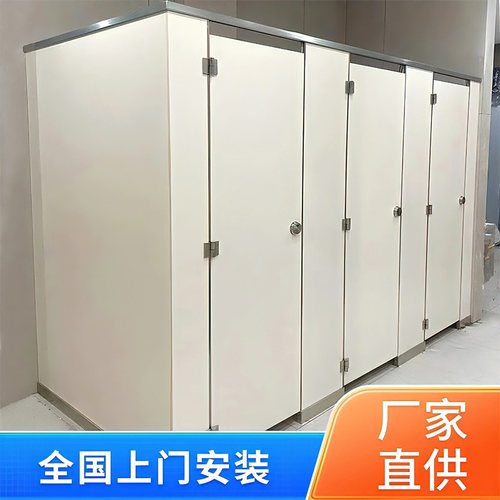 抗倍特板公共卫生间隔断试衣间