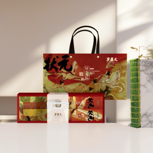 状元高粽礼盒1200克/盒非遗技艺七龙珠海鸭蛋黄肉粽遂昌长粽组合