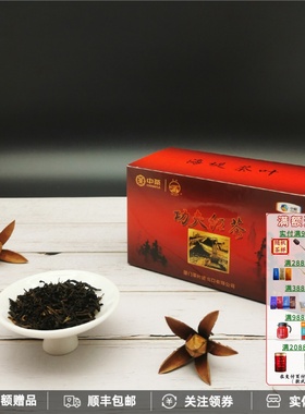 中茶海堤袋装下午茶功夫红茶XBT312便宜耐泡口粮茶浓香型二级70g