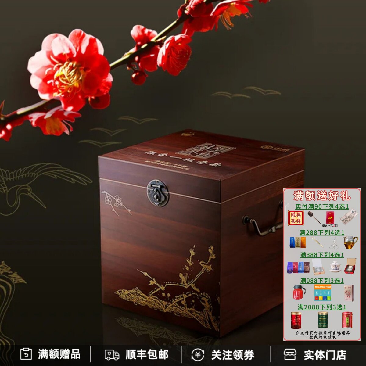 中茶厦门海堤茶叶2020年陈香一枝春乌龙茶老茶陈茶礼盒装口粮5KG