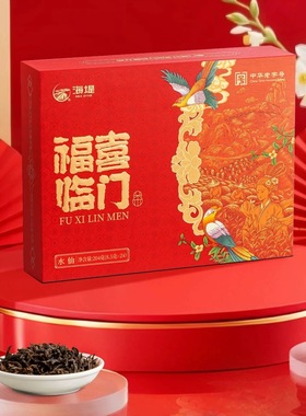 中茶海堤福喜临门水仙CTA6581喜气礼盒装武夷岩茶乌龙茶204克