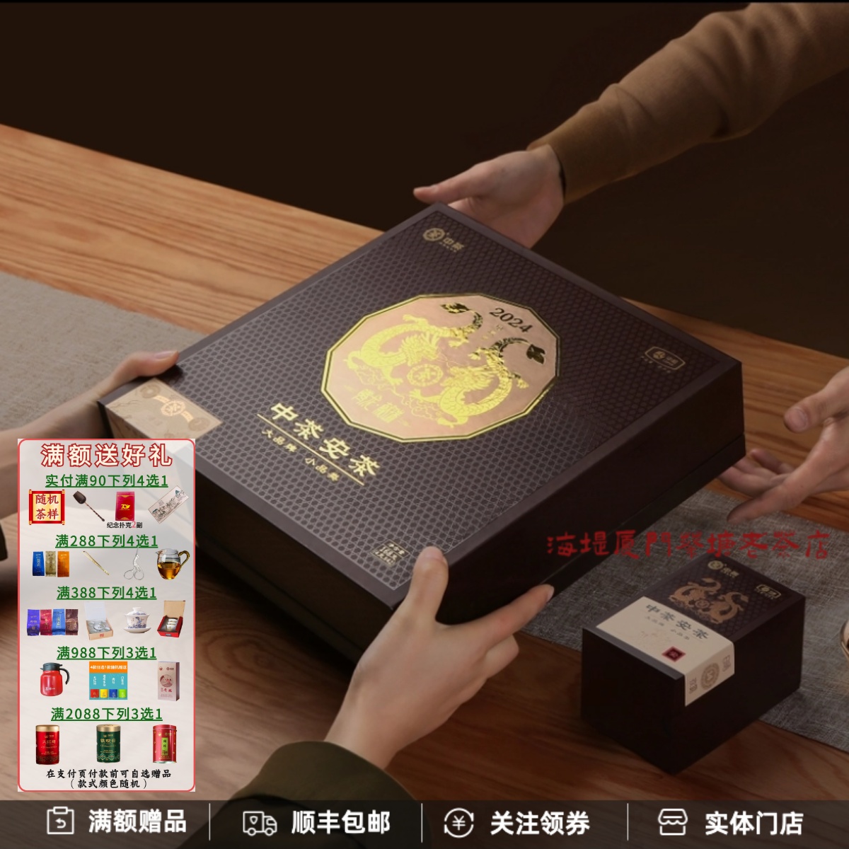 中茶安茶后发酵紧压黑茶古法制作限量腾龙献瑞168克