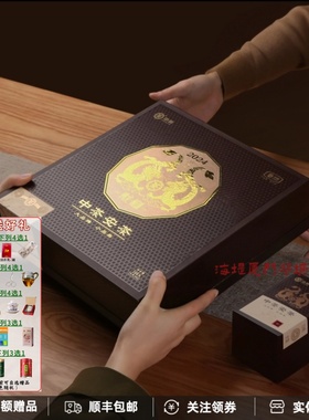 中茶安茶后发酵紧压黑茶古法制作限量腾龙献瑞168克