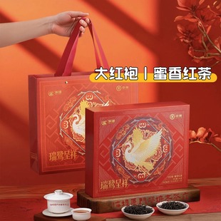 中茶海堤茶叶瑞鹭呈祥大红袍+蜜香红茶 双茶体验喜气礼盒装240克