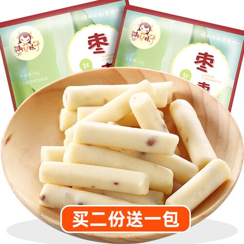 内蒙古奶酪 红枣味奶酪 斯琴妹子奶酪酸奶疙瘩 50g*2包 包邮 - 封面
