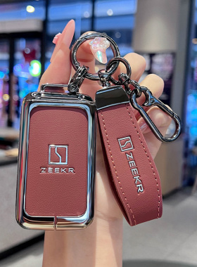 2025款极氪9X钥匙套专用Max版55kWh壳Ultra/Hyper版金属壳扣全包