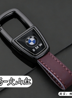 适用宝马汽车钥匙扣5系7系3系6系4系GTX1X2X3X5X6皮革高档锁匙扣