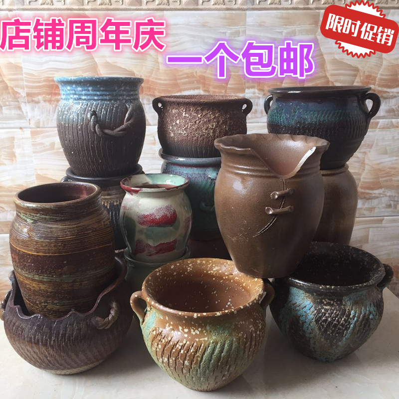 特價粗陶花盆陶瓷多肉花盆高大號老樁土陶罐創意室內綠植花盆包郵