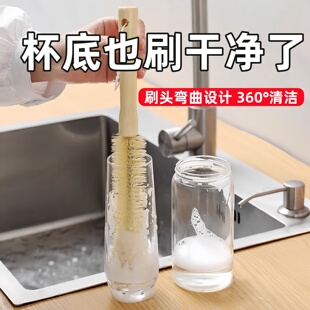 杯刷水杯清洗神器长柄无死角刷奶瓶恒温壶去茶渍多功能硬毛洗杯子