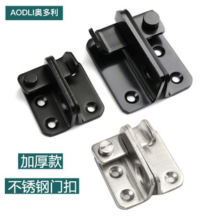 不锈钢门扣插销家用门栓搭扣防盗移门黑色锁扣厕所左右开挂锁门栓