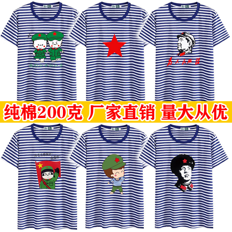 梅花海魂衫短袖女纯棉水手服男T恤宽松大码情侣装印字图班服工服