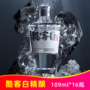 40度KOOK酷客白精酿109ml*16瓶酷客白酒鬼酒出品馥郁香型小酒品鉴
