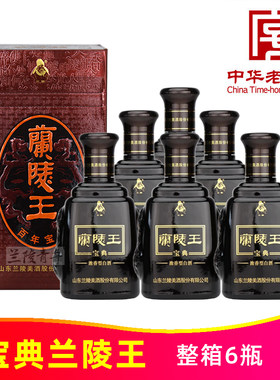 38度百年宝典兰陵王500ml*6瓶整箱纯粮优级浓香型白酒中华老字号