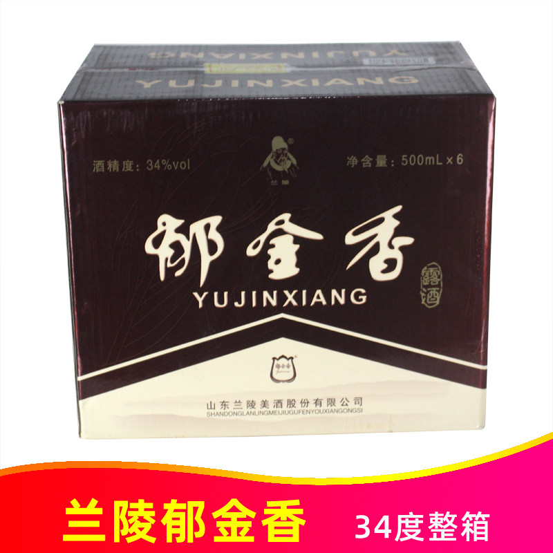 34度兰陵美酒郁金香500ml*6瓶山东名酒浓香露酒停产可收藏兰陵酒