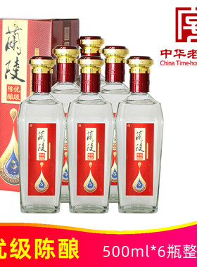 39度兰陵优级陈酿500ml*6瓶整箱山东兰陵美酒浓香白酒中华老字号