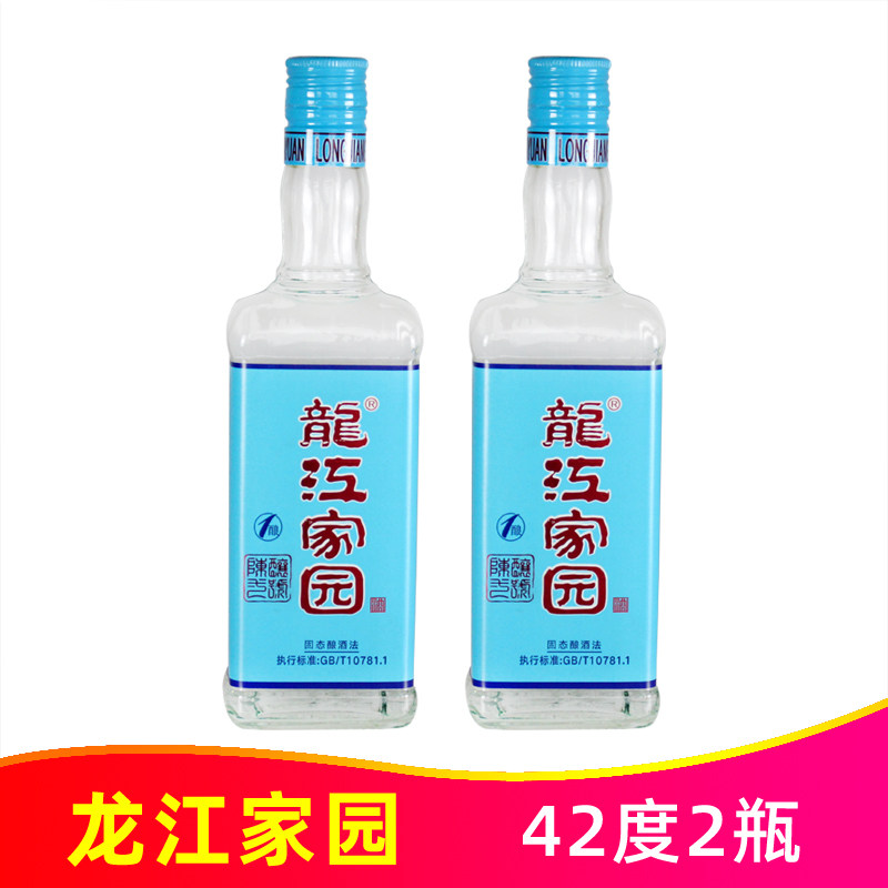 42度龙江家园陈酿一号450ml*2瓶 东北白酒纯粮国标浓香型白酒
