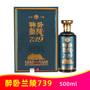 山东兰陵县38度500ml醉卧兰陵739纯粮食固态优级浓香型白酒