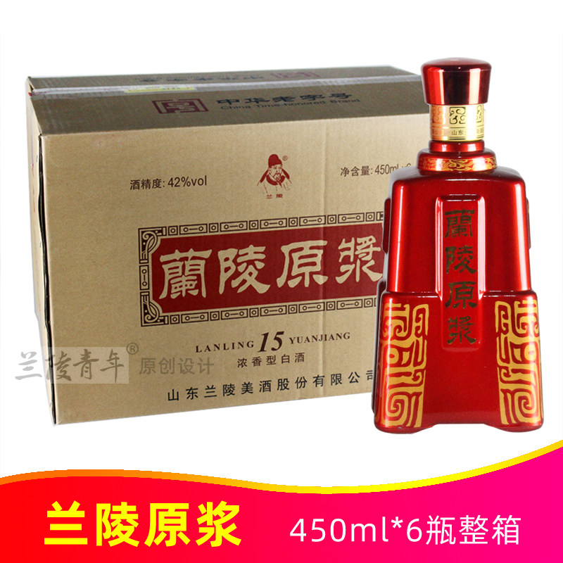 42度兰陵原浆450ml*6瓶整箱山东兰陵美酒纯粮优级浓香型白酒陈香