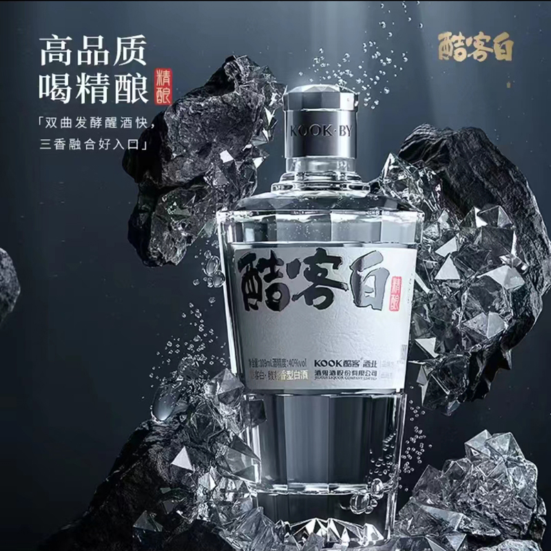 40度KOOK酷客白精酿109ml/瓶酷客白酒鬼酒出品馥郁香型小酒品鉴