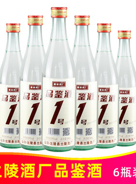 兰陵酒厂鲁兰39度品鉴酒1号500ml*6瓶整箱纯粮大曲浓香型白酒口粮