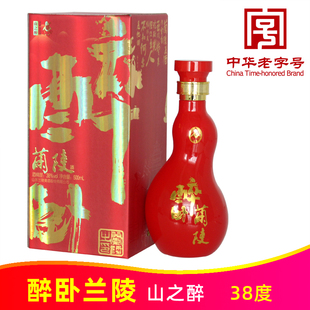 2019年产38度醉卧兰陵山之醉500ml纯粮浓香型白酒山东兰陵美酒