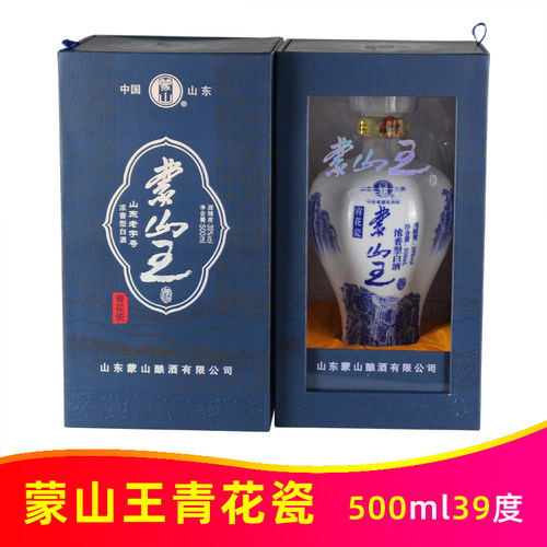 39度蒙山王青花瓷500ml蒙阴产老窖纯五粮浓香白酒山东老字号白酒