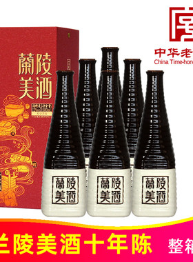 12度兰陵美酒十年陈10年陈酿500ml*6瓶整箱特型黄酒中华老字号