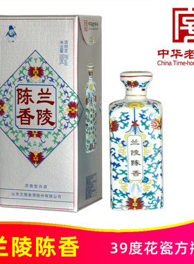 兰陵陈香纯粮白酒中华老字号