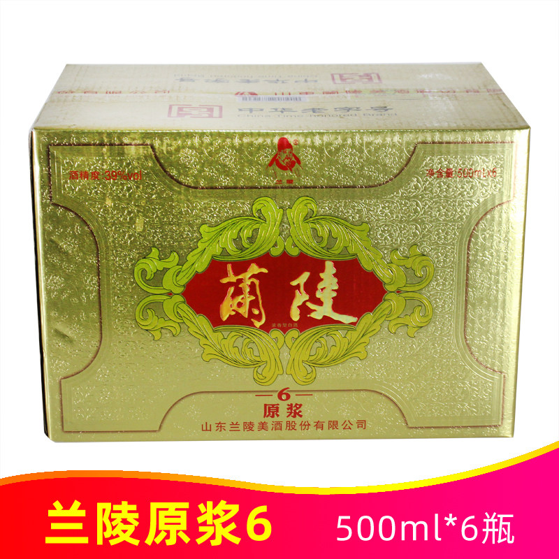 39度兰陵6年原浆500ml*6瓶整箱山东兰陵美酒陈香纯粮优级浓香白酒