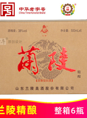 38度兰陵精酿500ml*6瓶整箱陈香山东兰陵美酒纯粮浓香型白酒陈酿