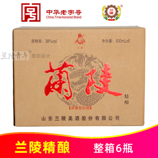 38度兰陵精酿500ml*6瓶整箱陈香山东兰陵美酒纯粮浓香型白酒陈酿