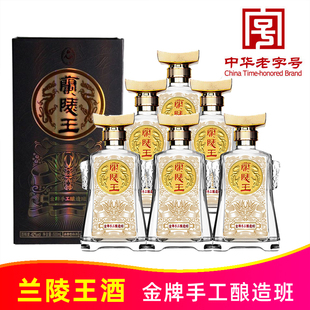 42度兰陵金牌手工酿造班兰陵王500ml*6瓶整箱纯粮固态浓香型白酒