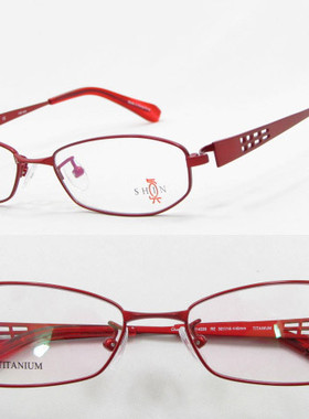 夏 真系列纯钛眼镜架钛架SI14536 RE红色全框架近视眼镜框超轻