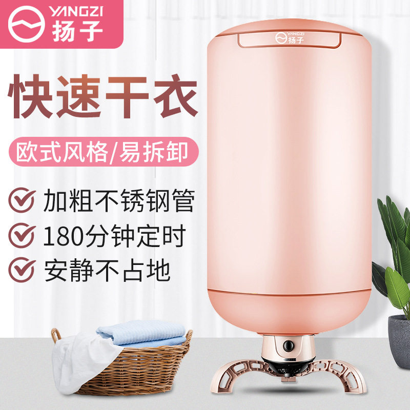 烘干机衣服静音圆形折叠家用