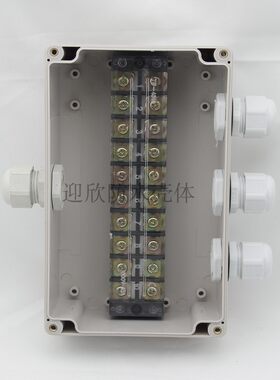 1进3出防水接线盒带端子 电线分线盒 家用配电箱 机械塑料工控盒