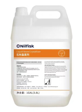 力奇石材晶面剂威霸VS3云石晶亮剂升级款大理石保养清洁晶亮修复
