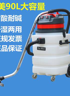 双马达物业吸尘吸水机