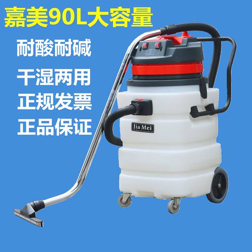 双马达物业吸尘吸水机
